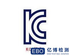 KC认证标志