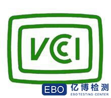 日本VCCI认证