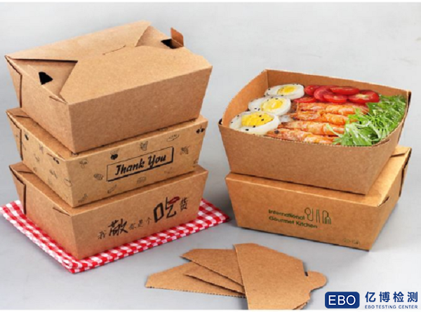 纸制餐盒食品接触材料FDA检测认证