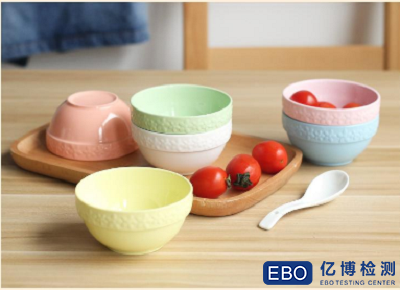 GB 4806.4-2016 陶瓷制品