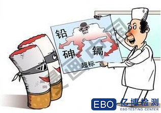 EU 10/2011金属或金属电镀层